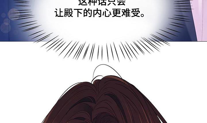 第128章：爱慕