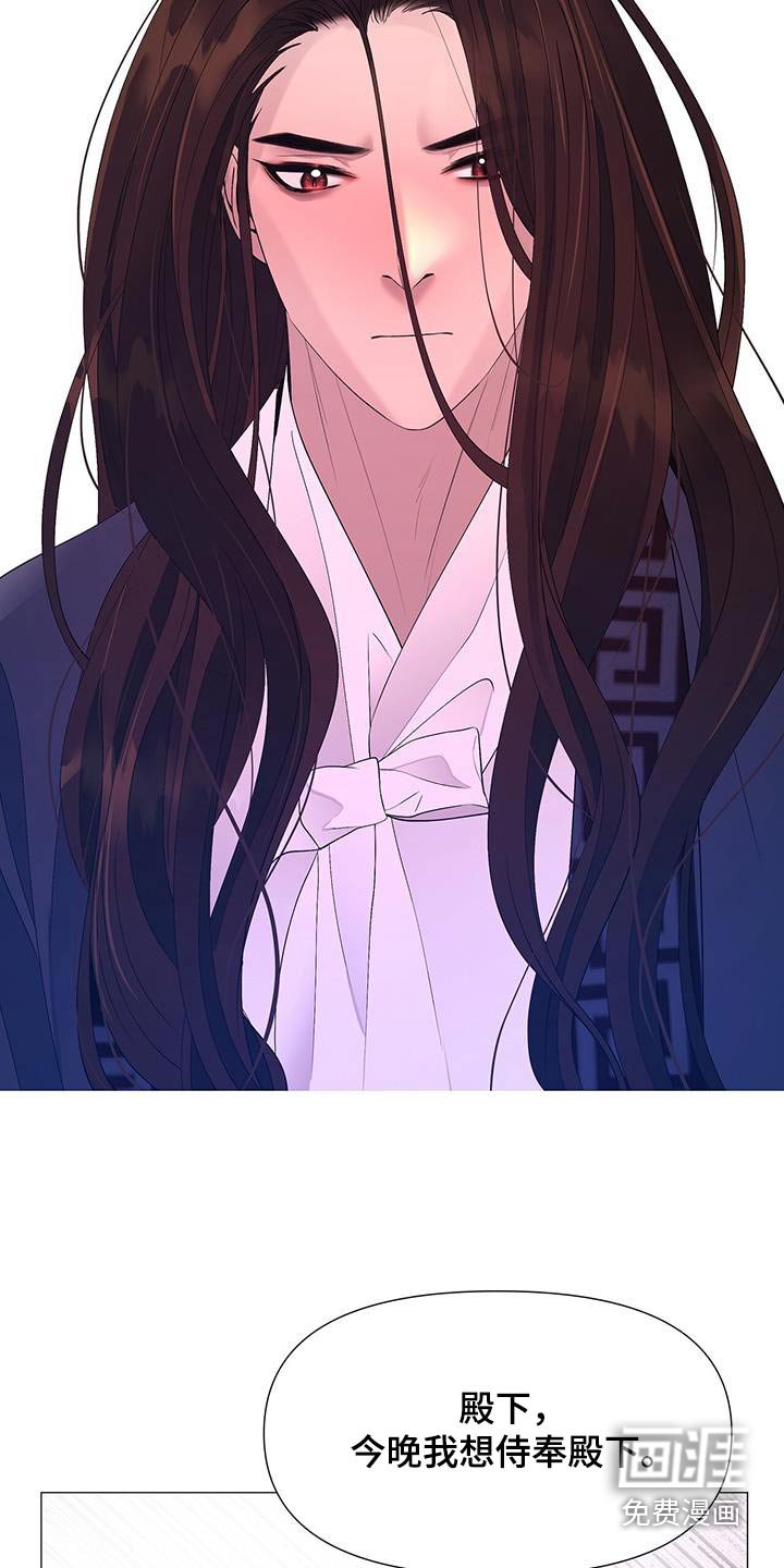 第128章：爱慕