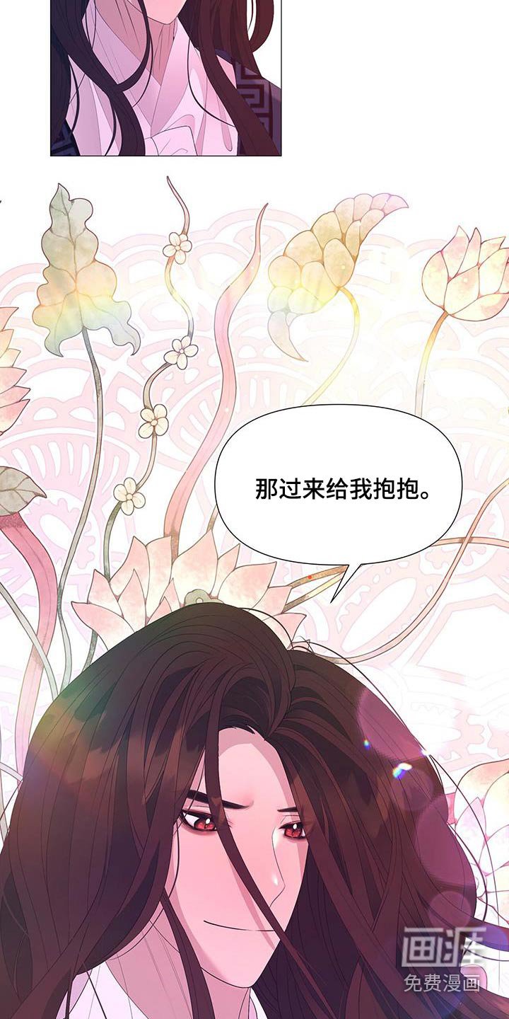 第128章：爱慕
