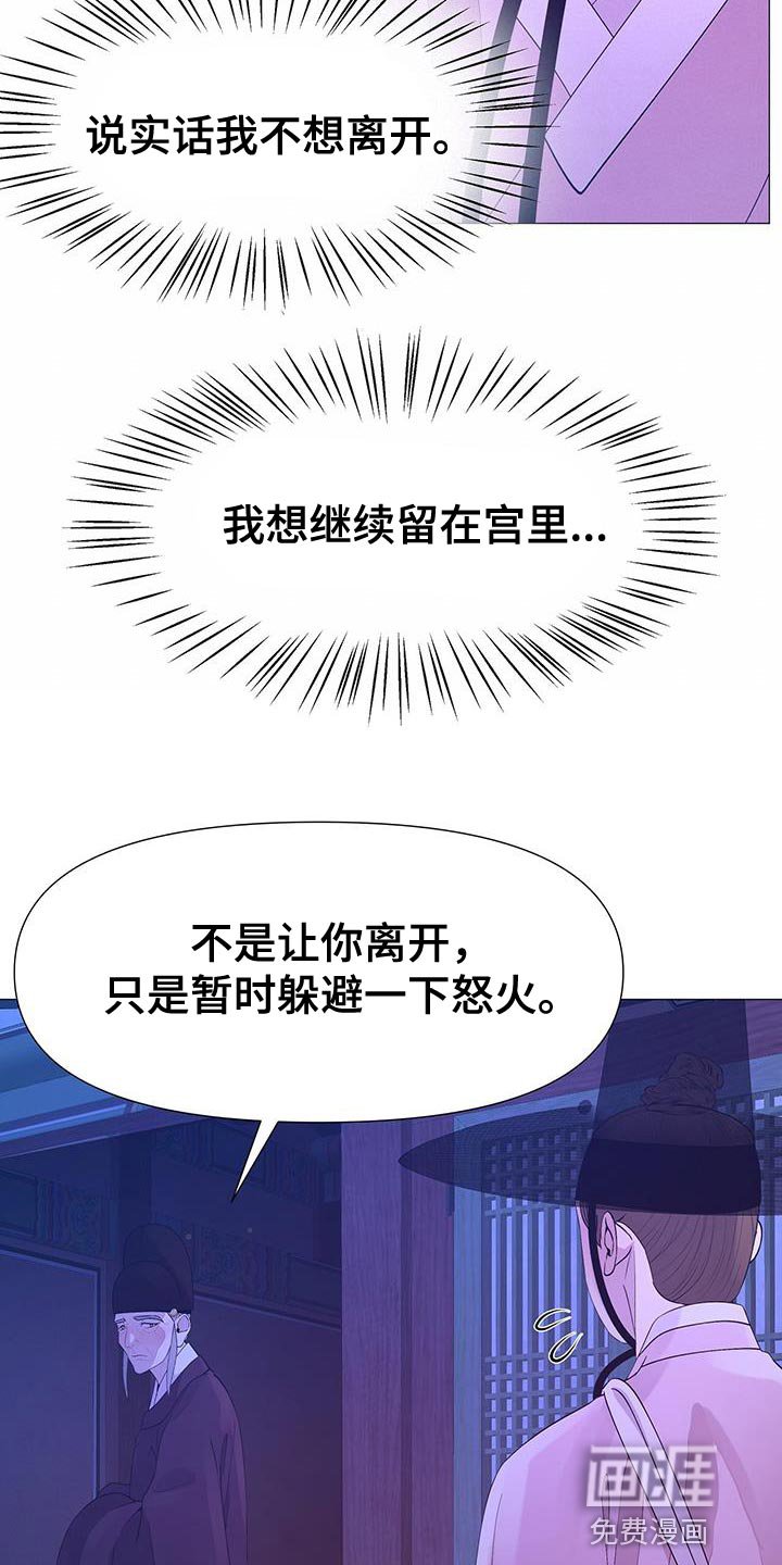 第129章：站出来的时机