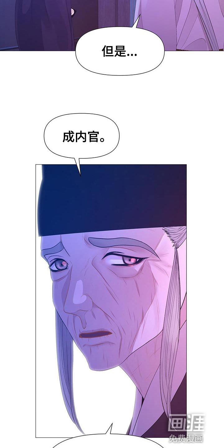 第129章：站出来的时机