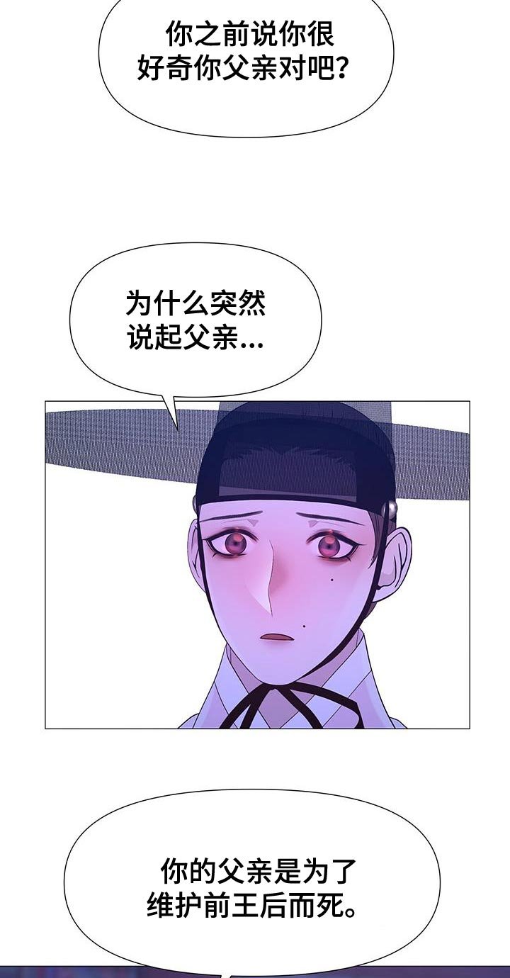 第129章：站出来的时机