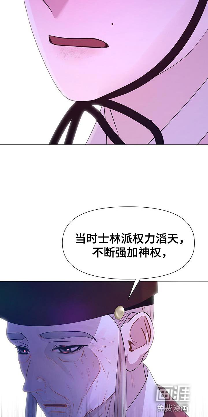 第129章：站出来的时机