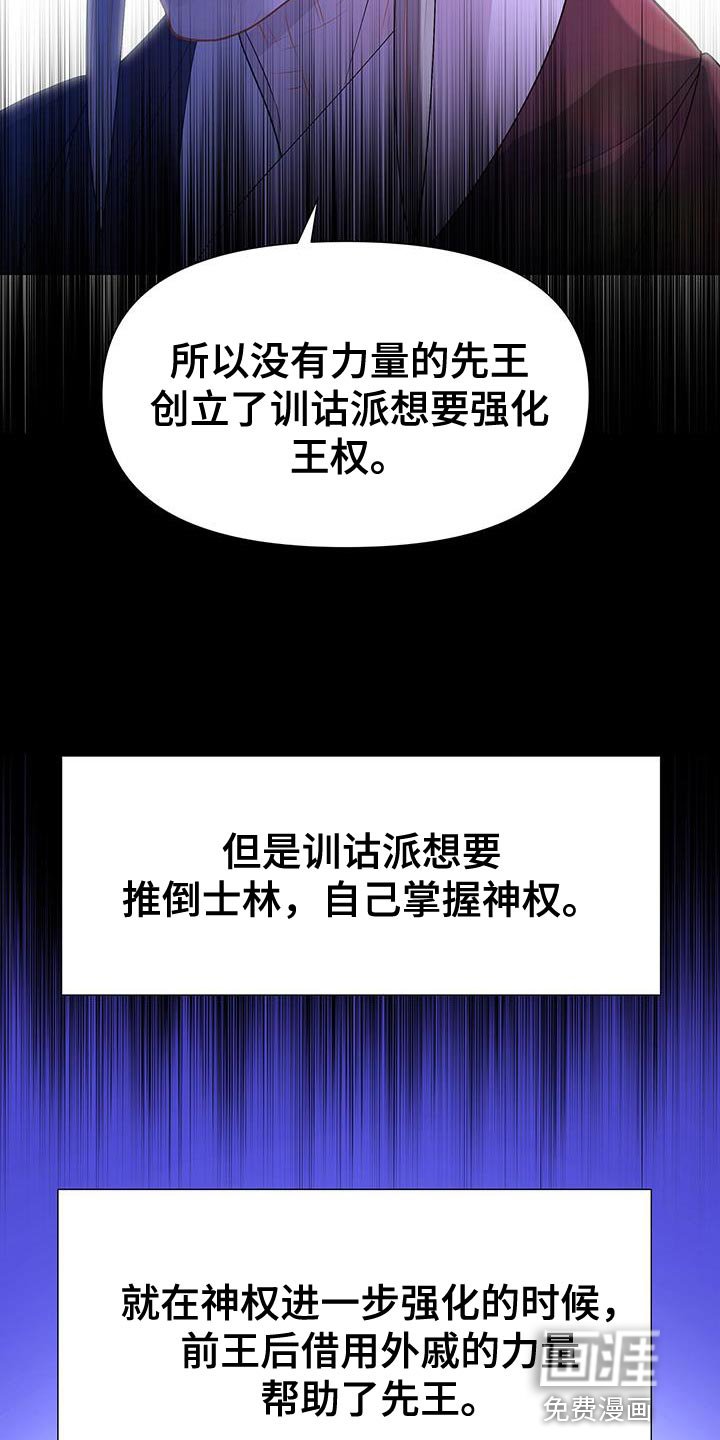 第129章：站出来的时机