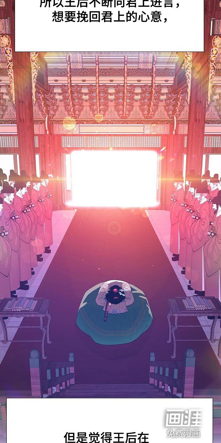 第129章：站出来的时机