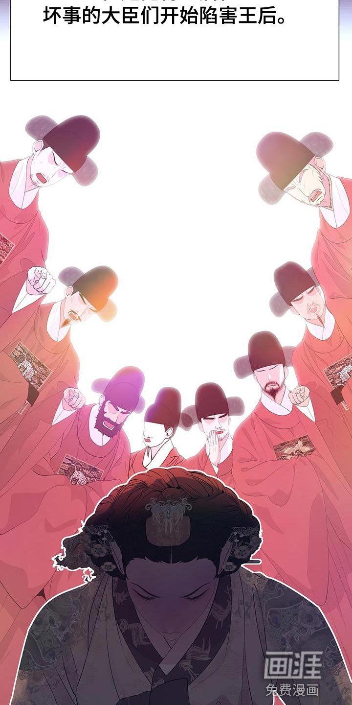 第129章：站出来的时机