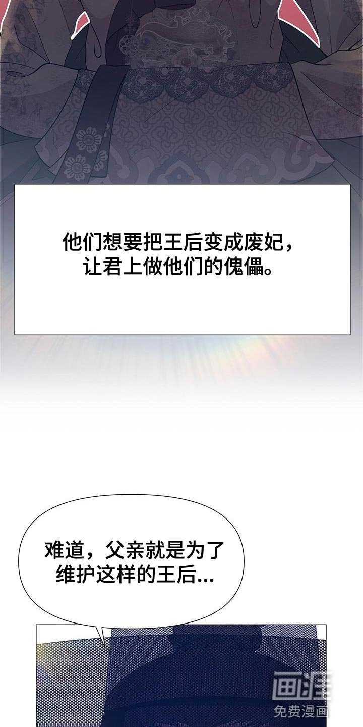 第129章：站出来的时机