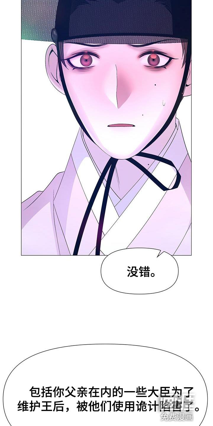 第129章：站出来的时机