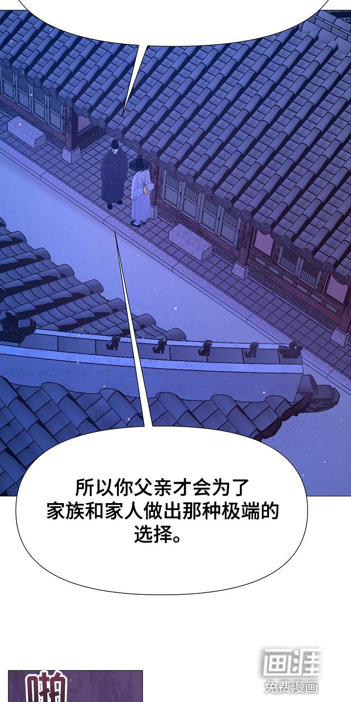 第129章：站出来的时机