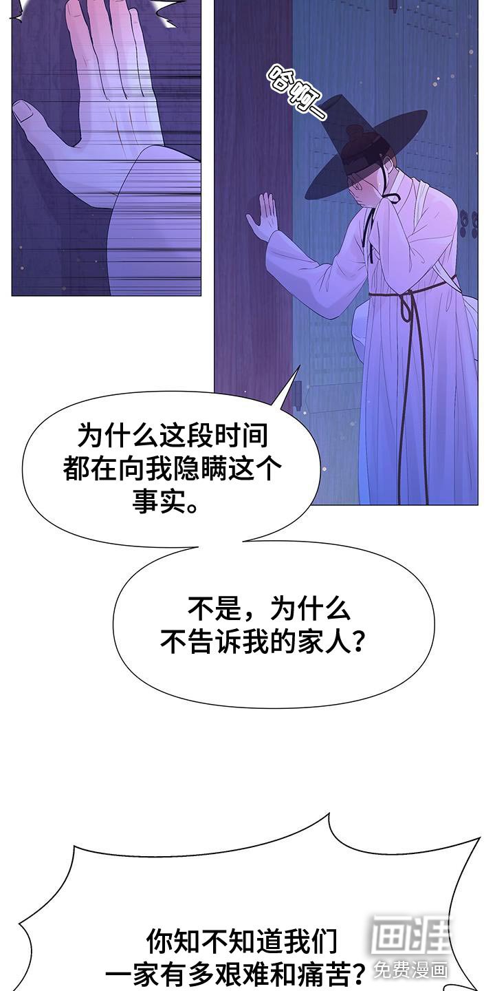 第129章：站出来的时机