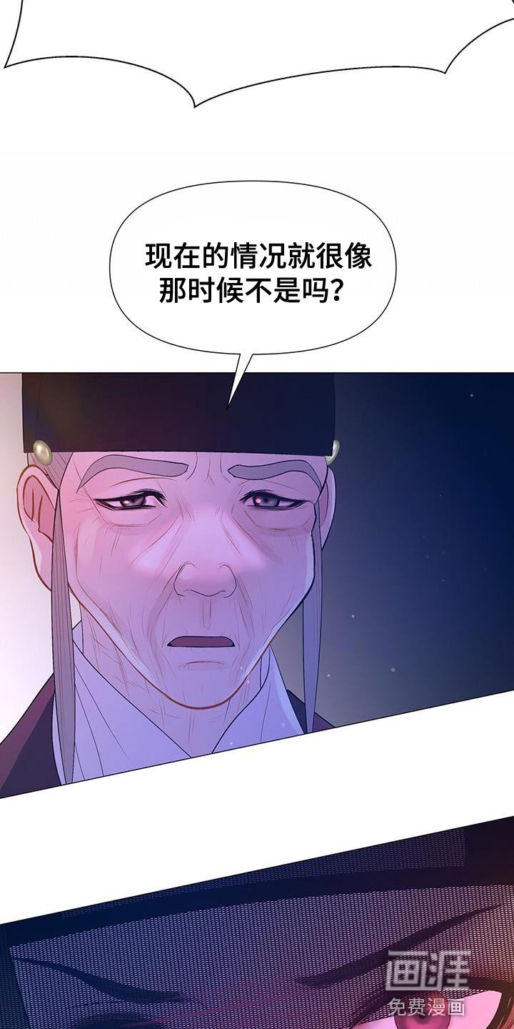 第129章：站出来的时机