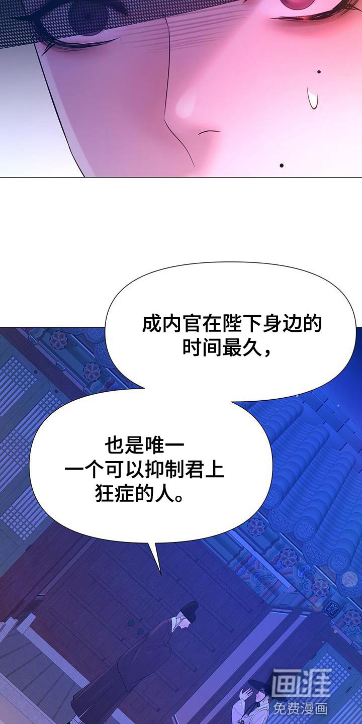 第129章：站出来的时机