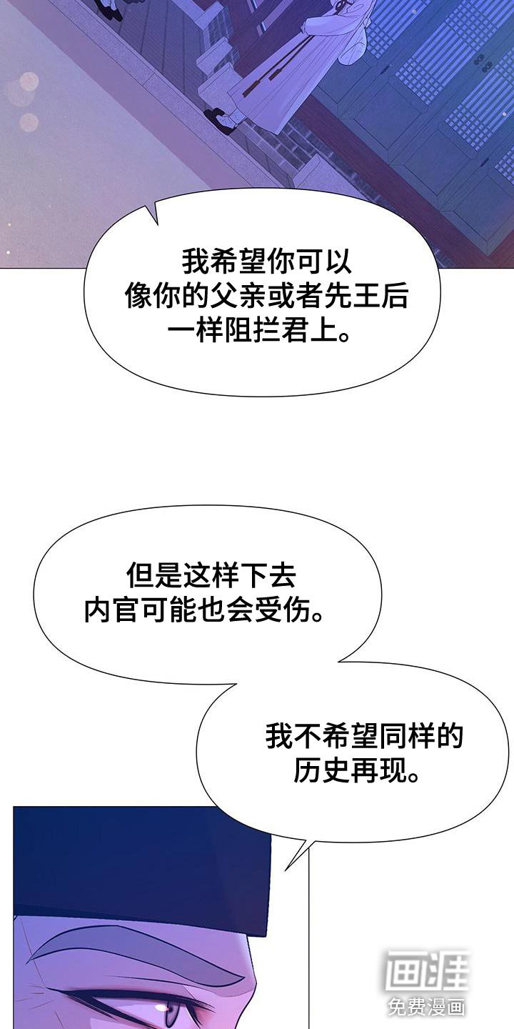 第129章：站出来的时机