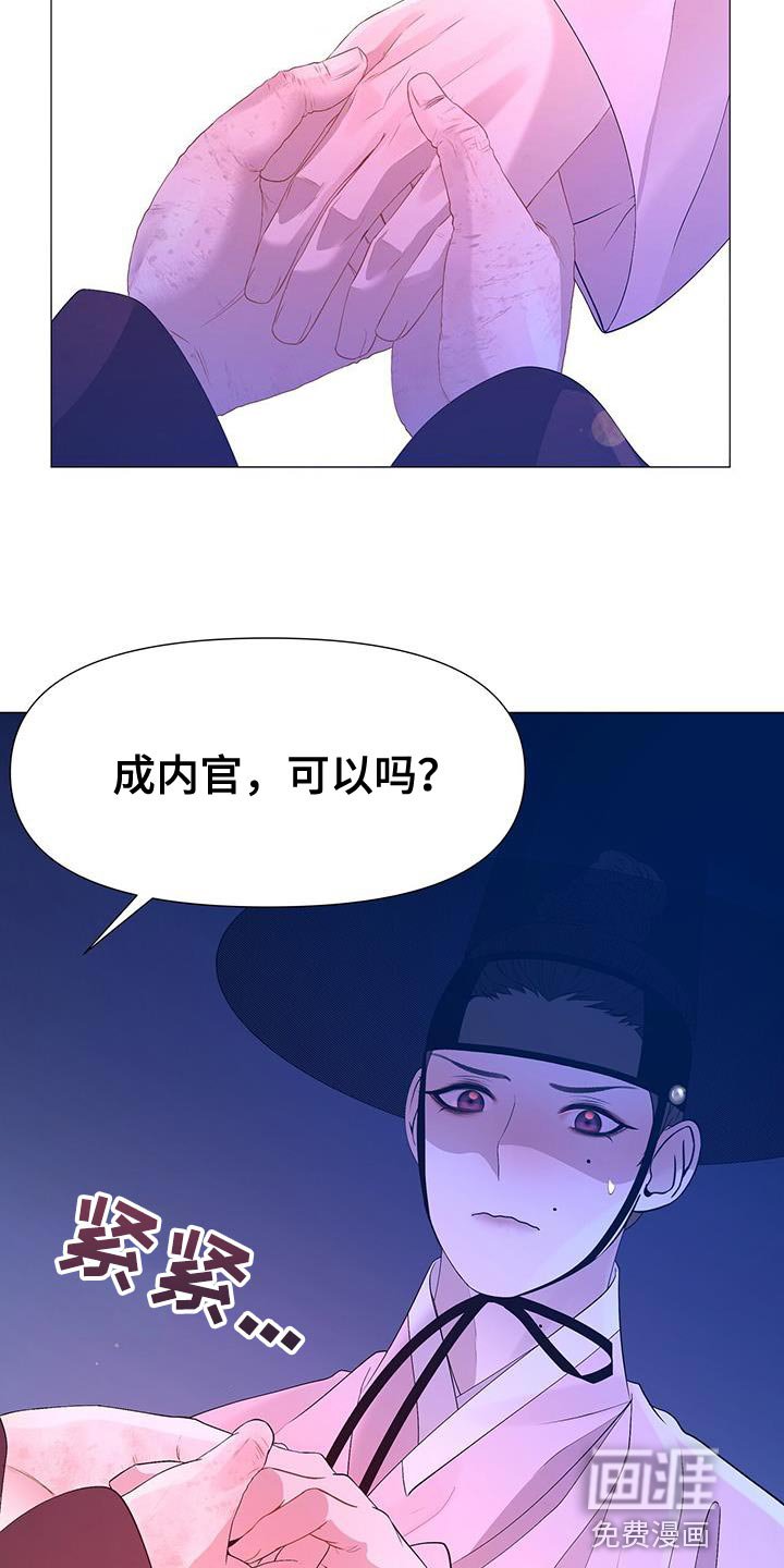 第129章：站出来的时机