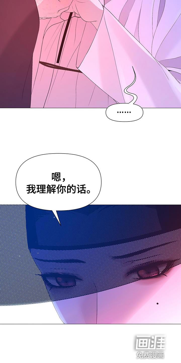 第129章：站出来的时机