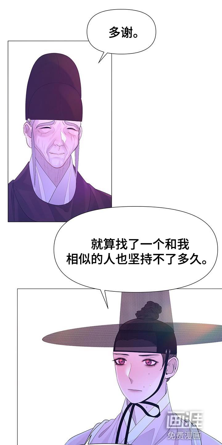 第129章：站出来的时机