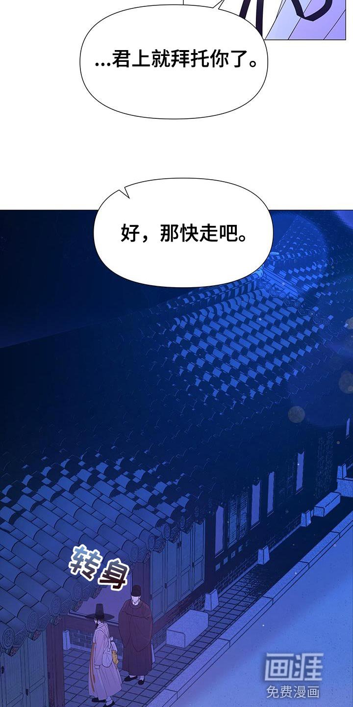 第129章：站出来的时机