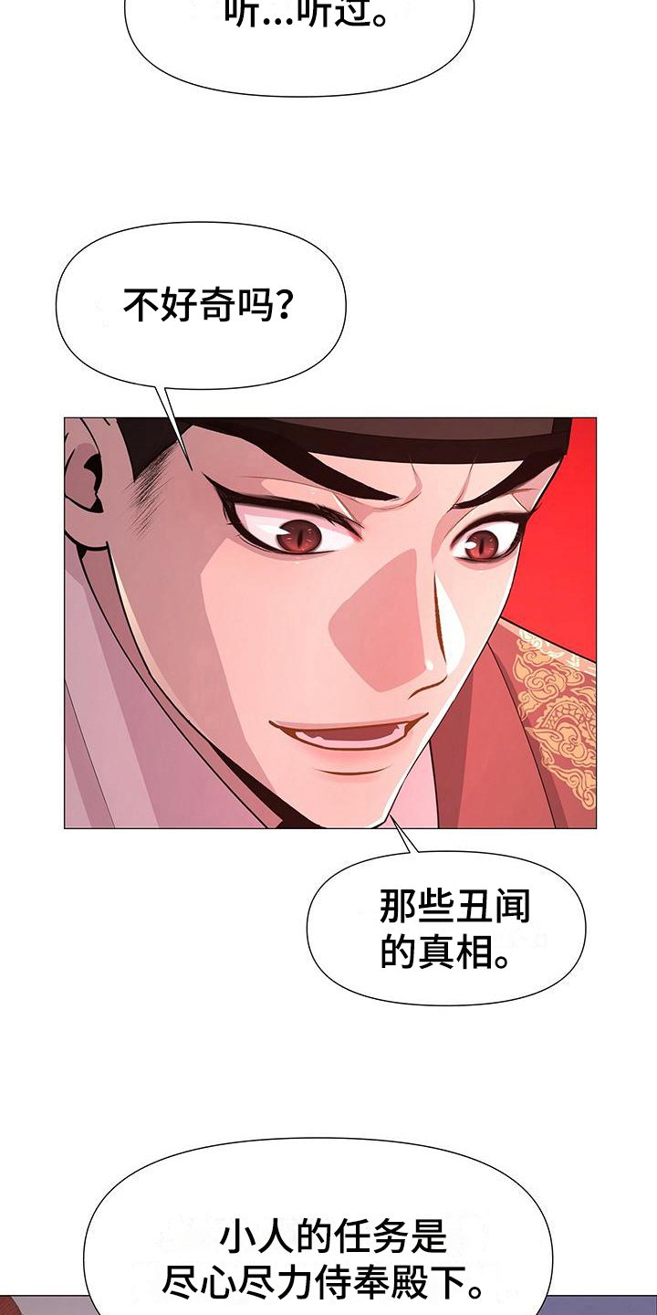 第13章：理由