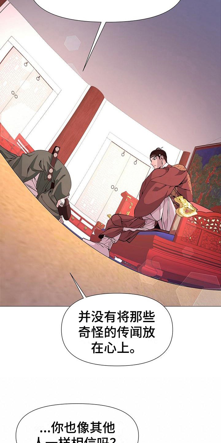 第13章：理由