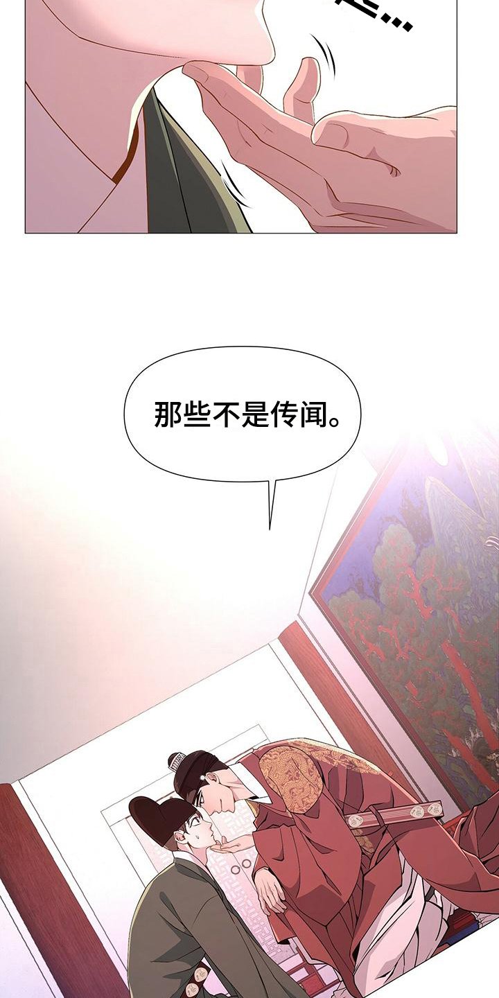 第13章：理由