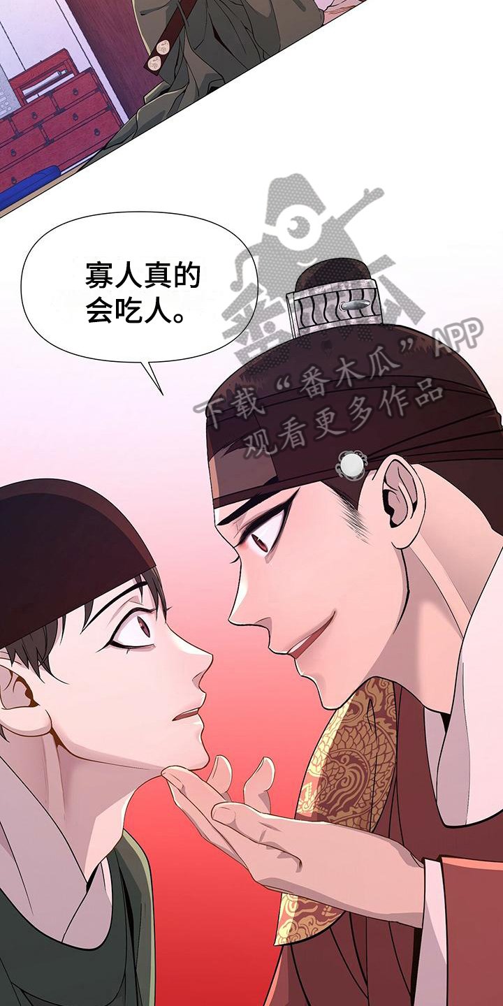 第13章：理由