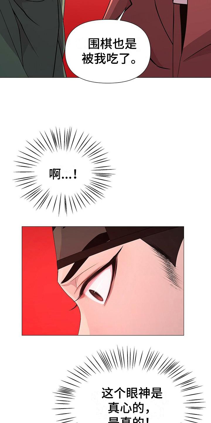 第13章：理由