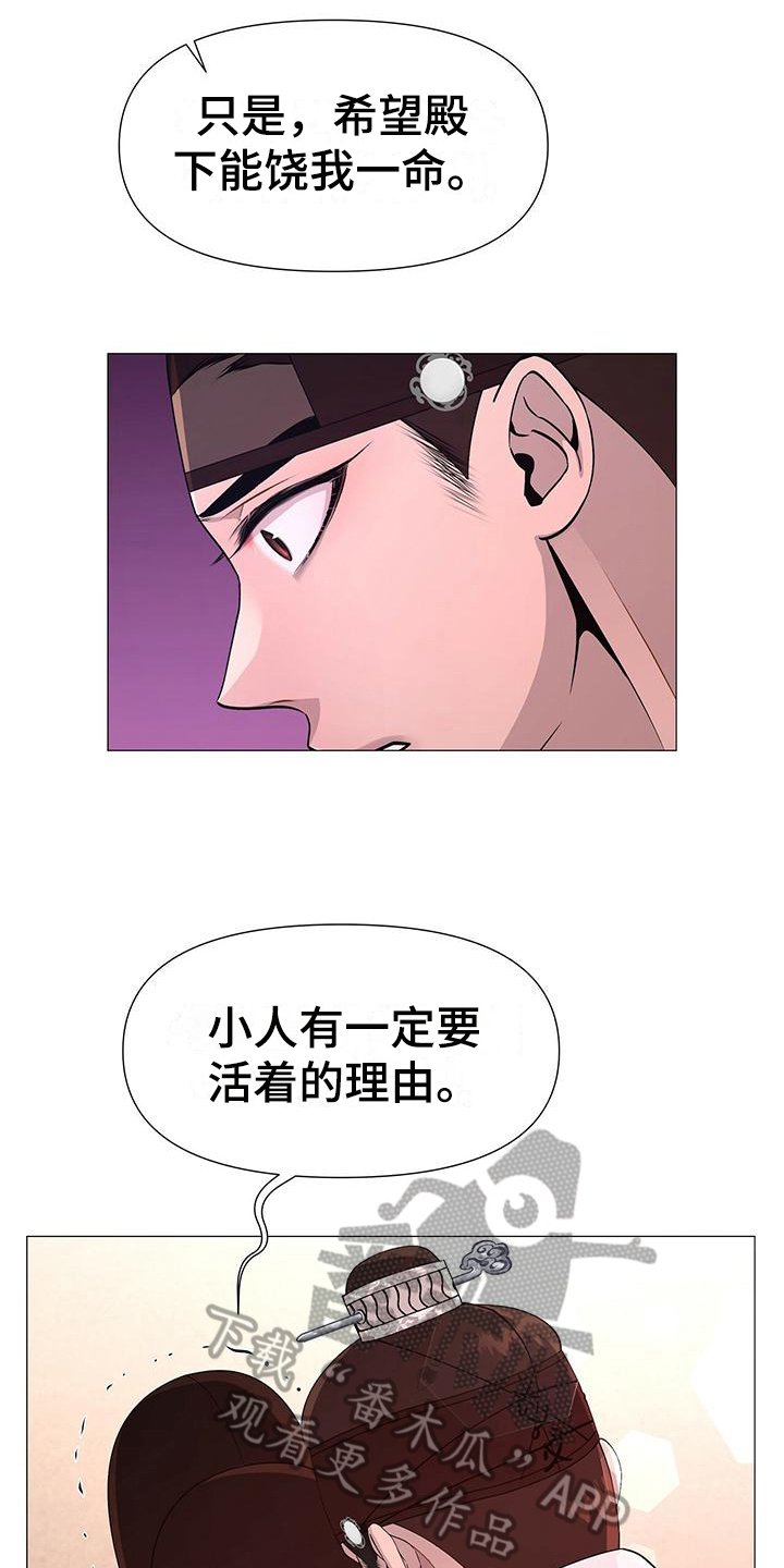 第13章：理由