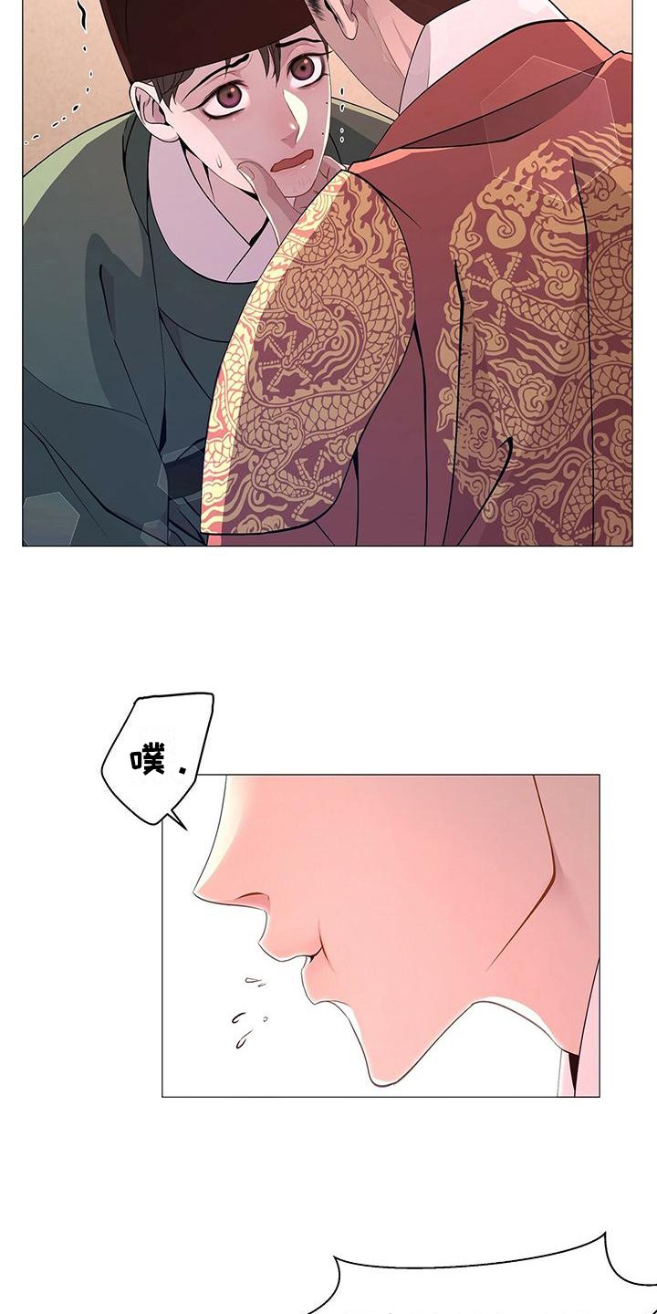 第13章：理由