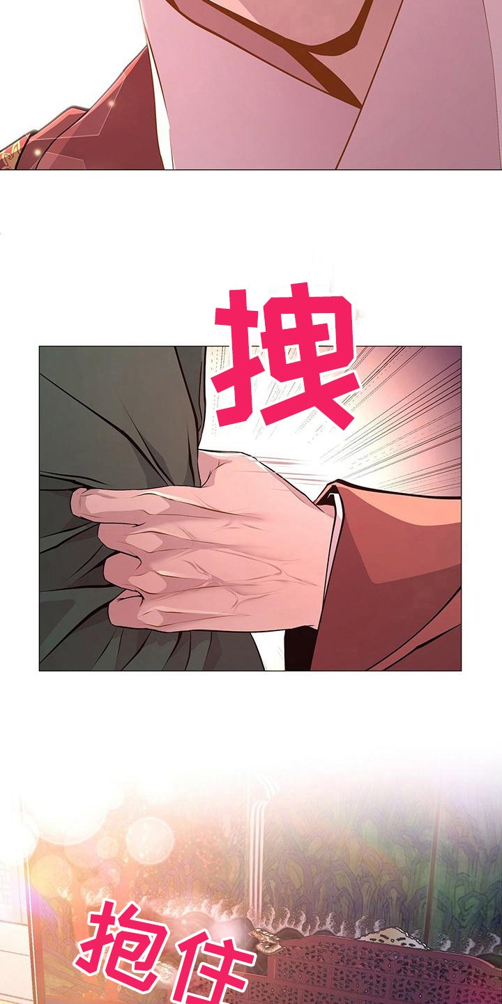 第13章：理由