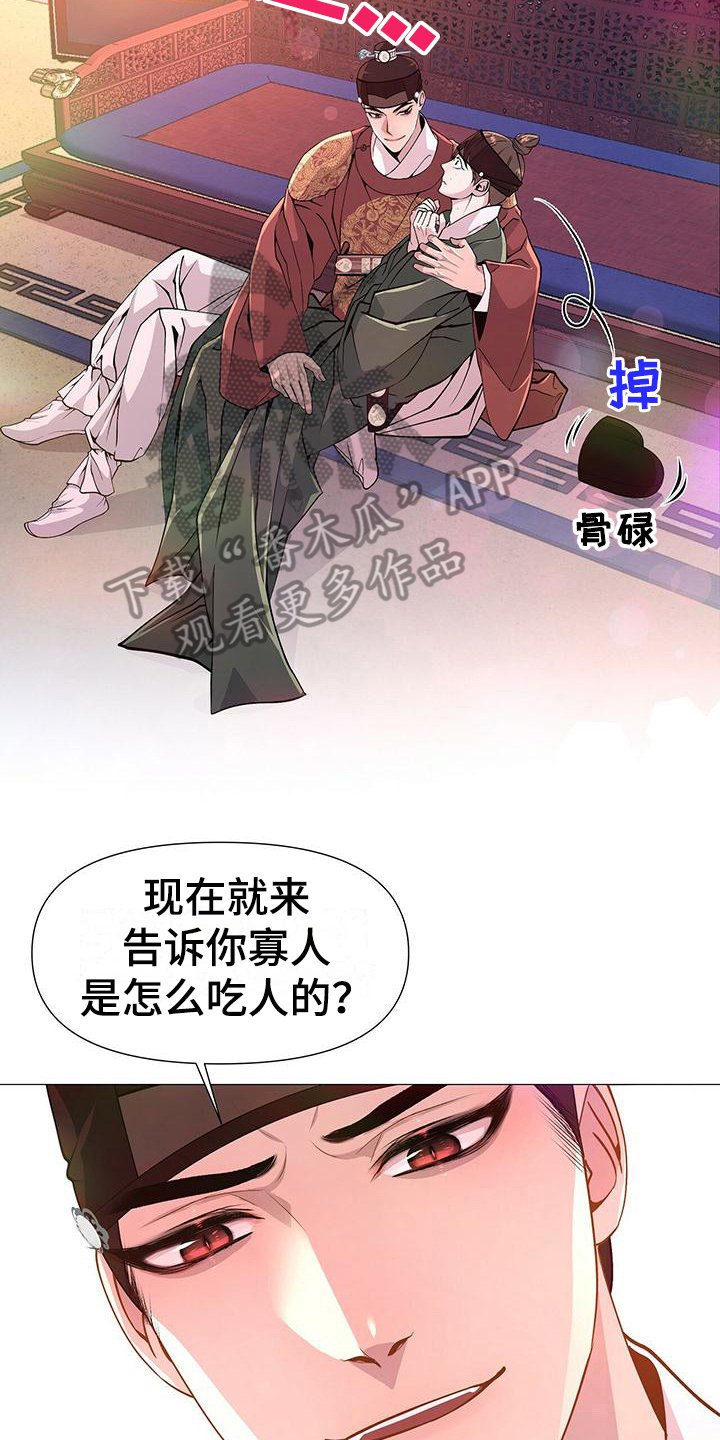 第13章：理由
