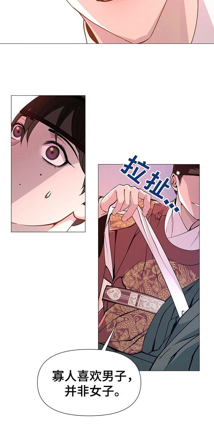 第13章：理由