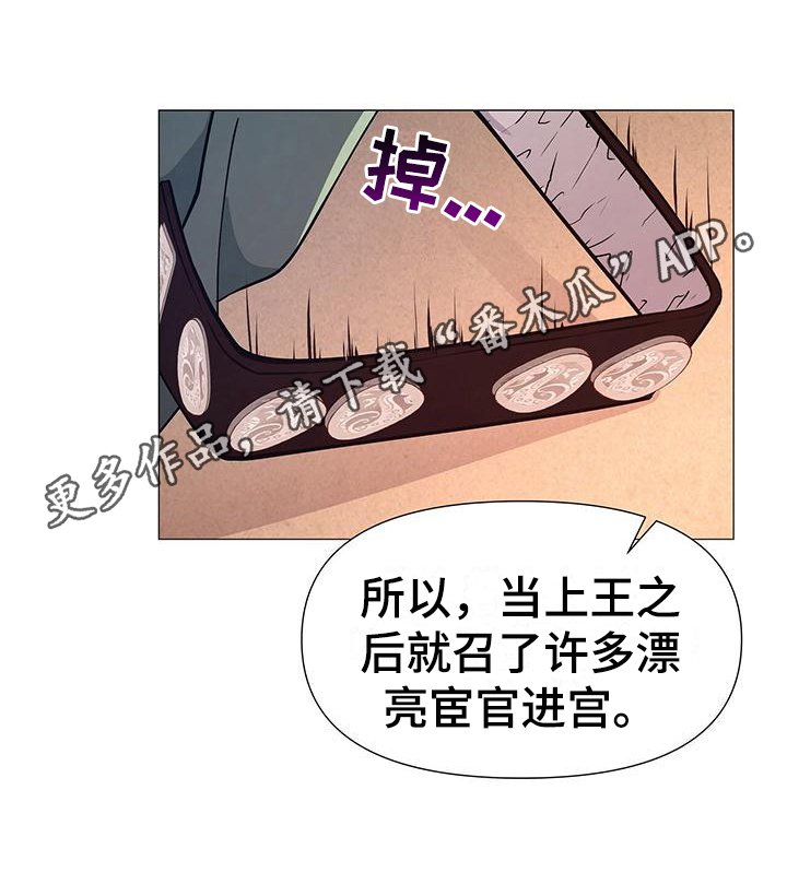 第13章：理由