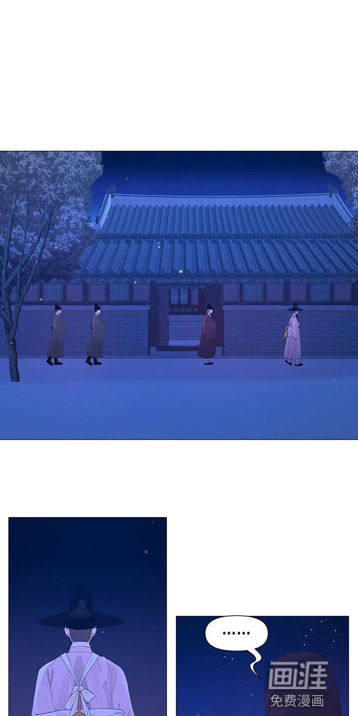 第130章：拔毛