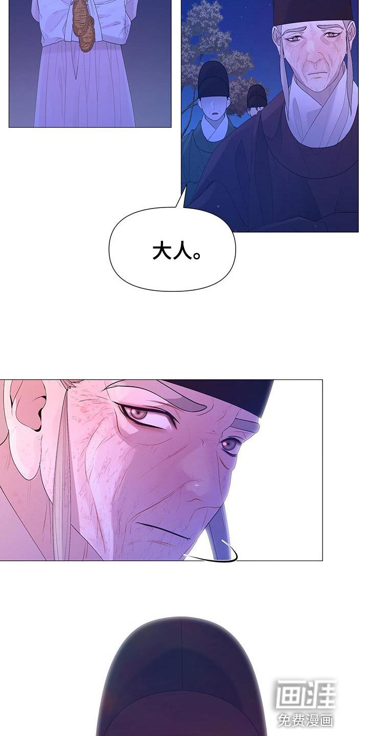 第130章：拔毛