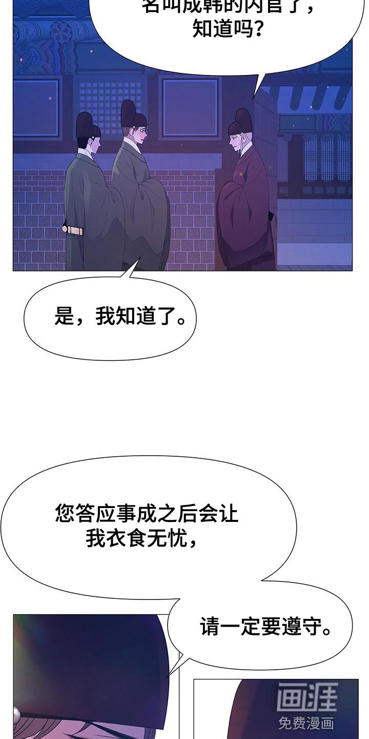 第130章：拔毛