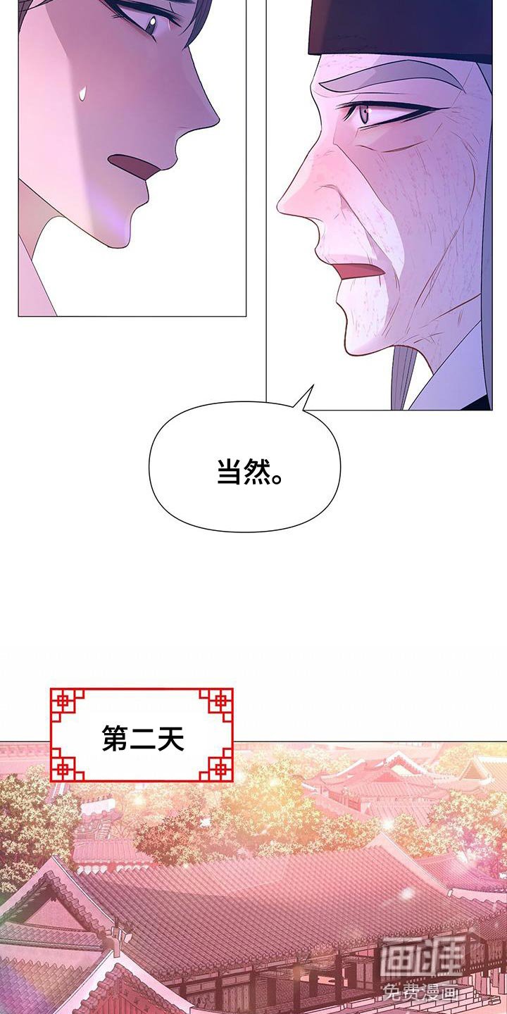 第130章：拔毛