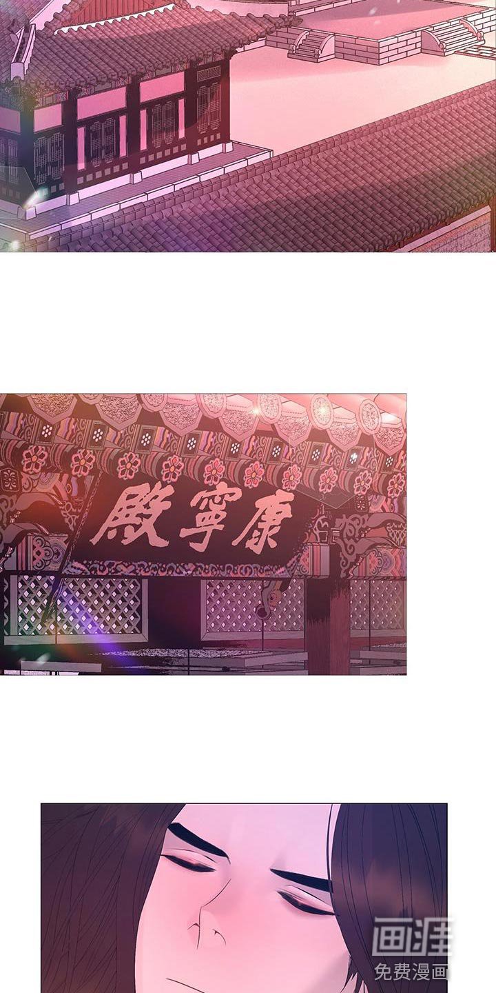 第130章：拔毛