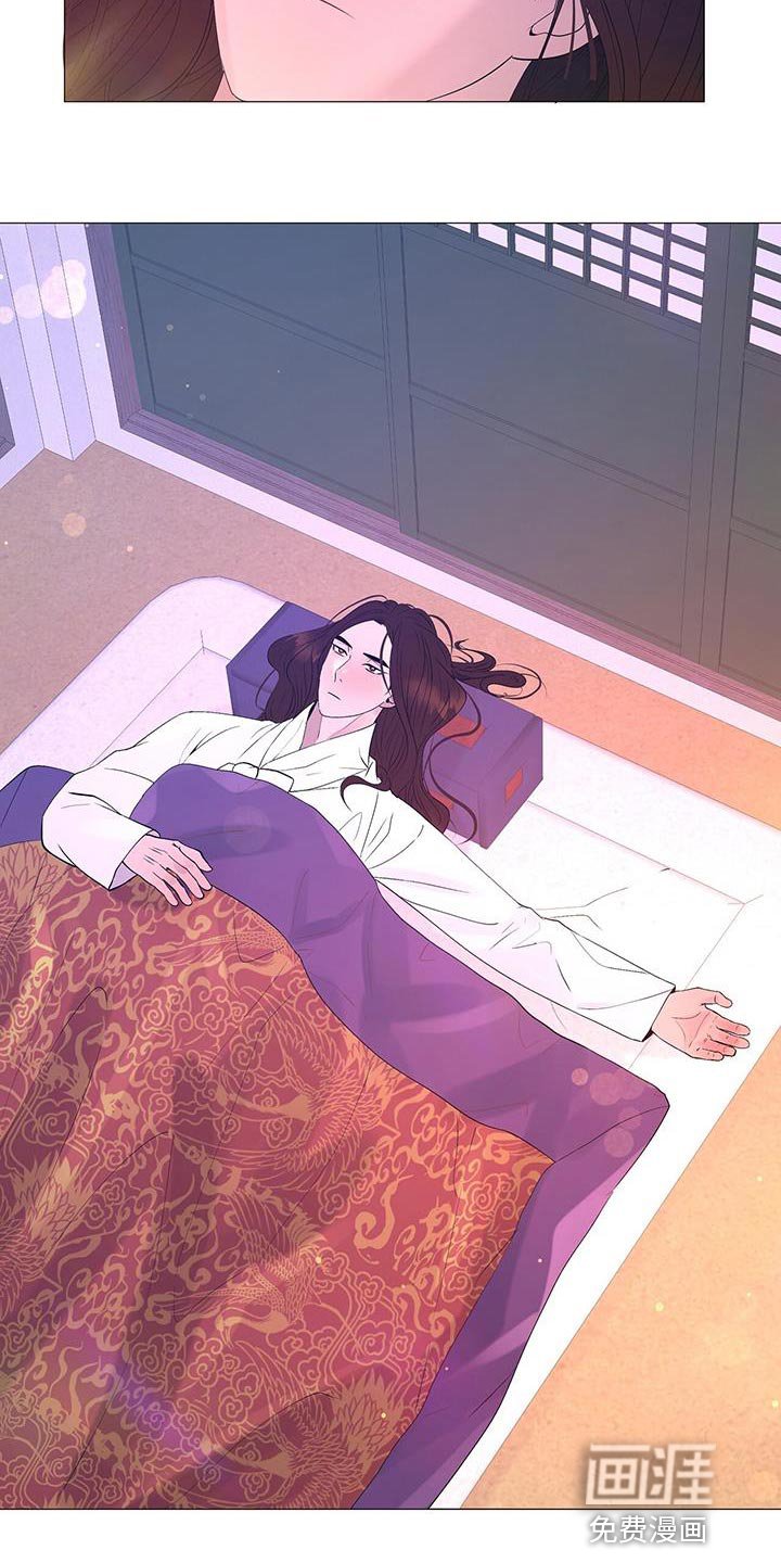第130章：拔毛