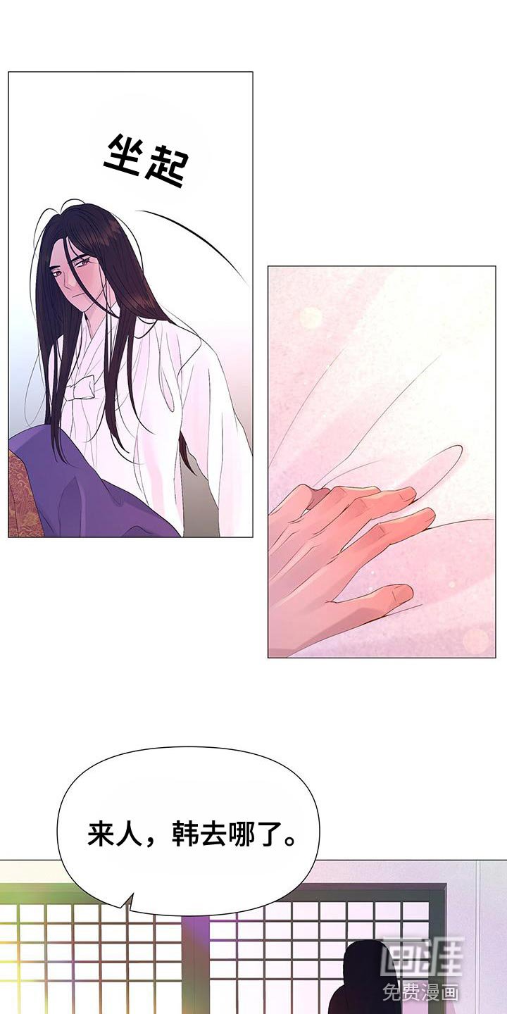 第130章：拔毛
