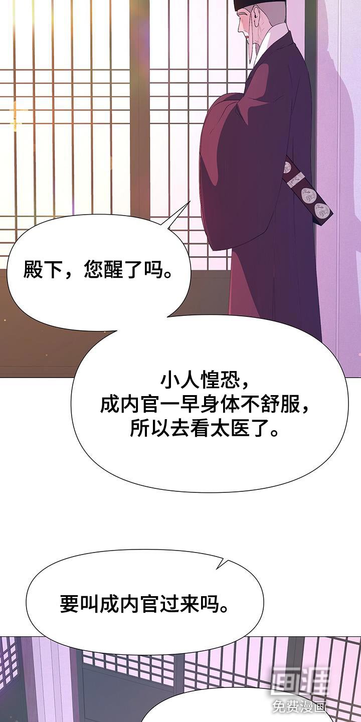 第130章：拔毛