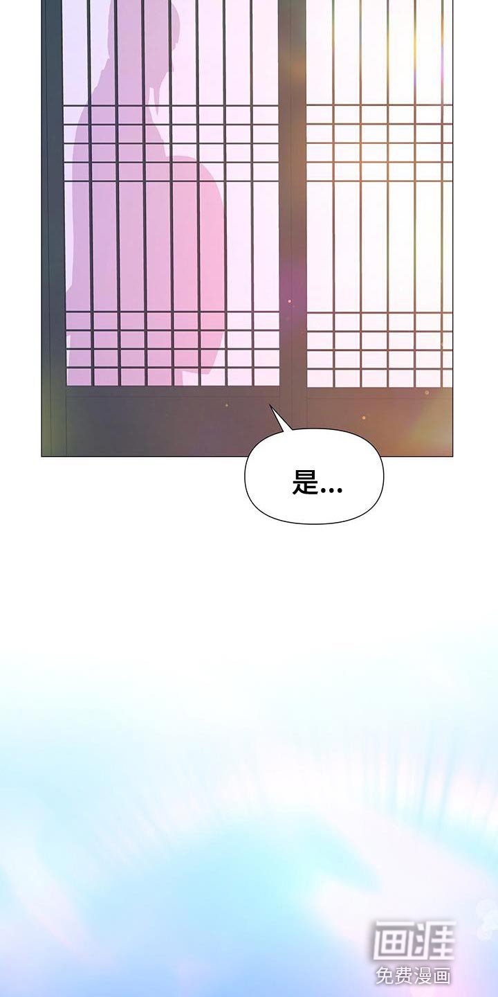 第130章：拔毛