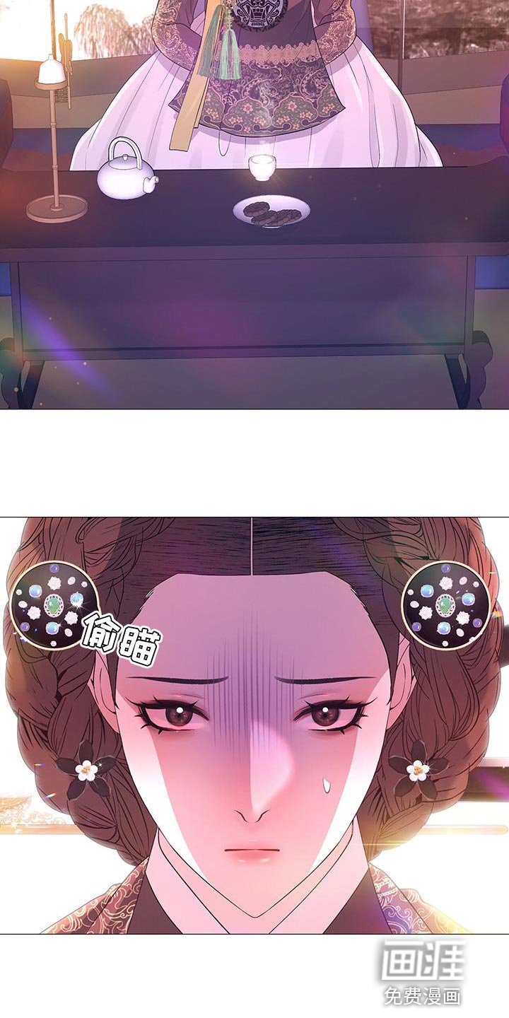 第130章：拔毛