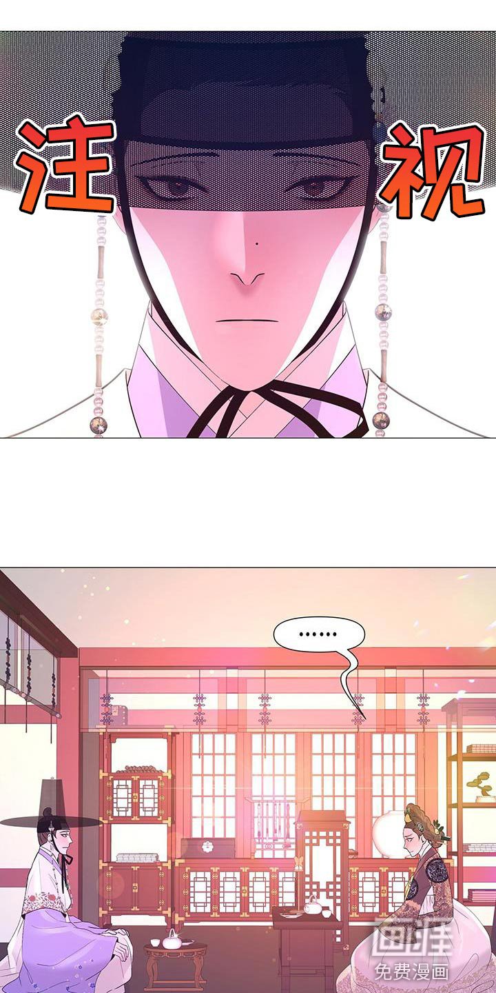 第130章：拔毛