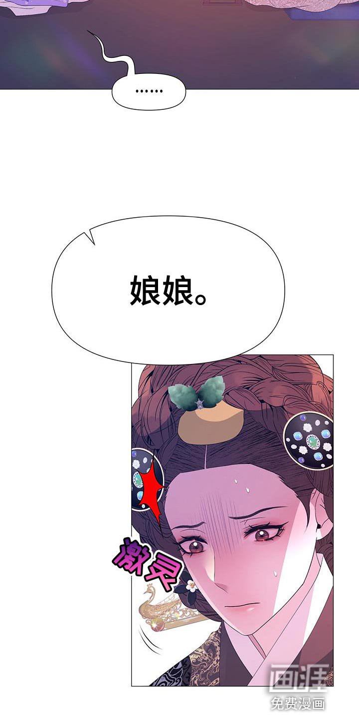 第130章：拔毛