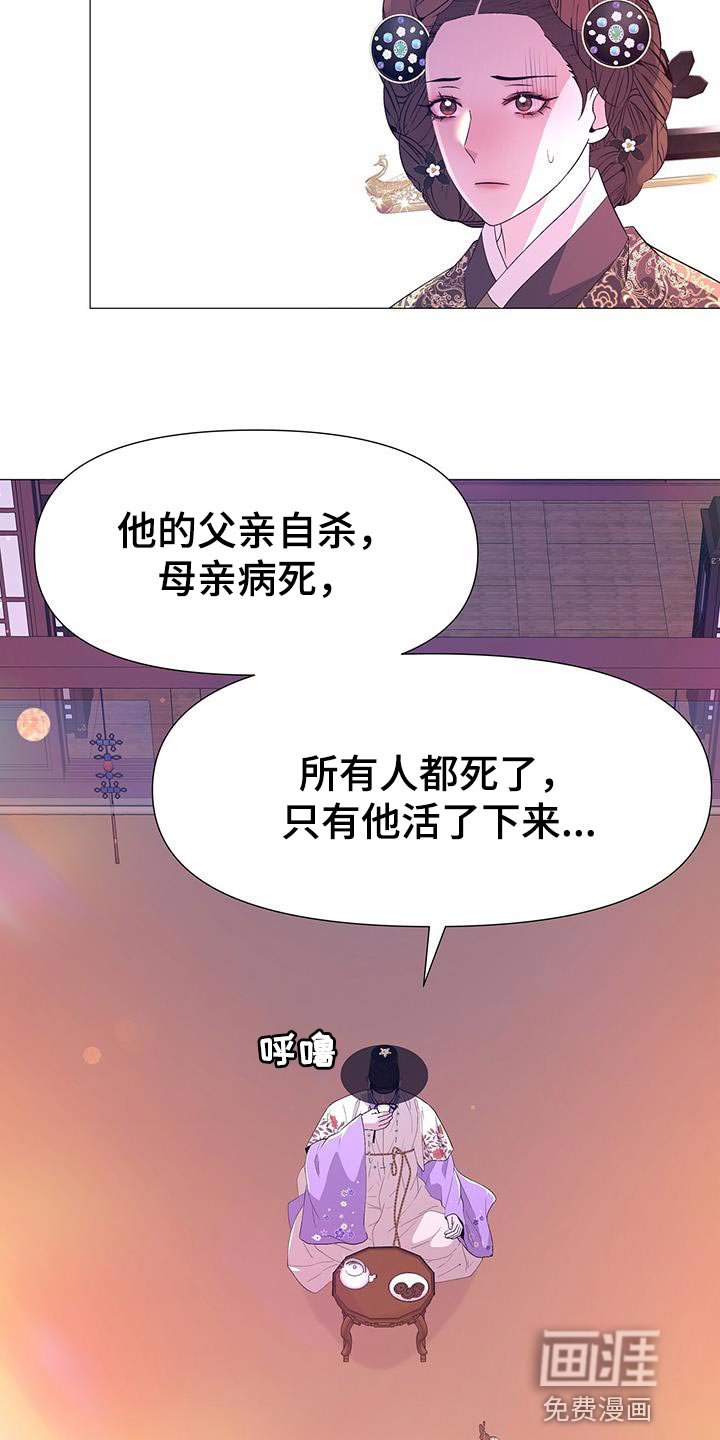 第130章：拔毛