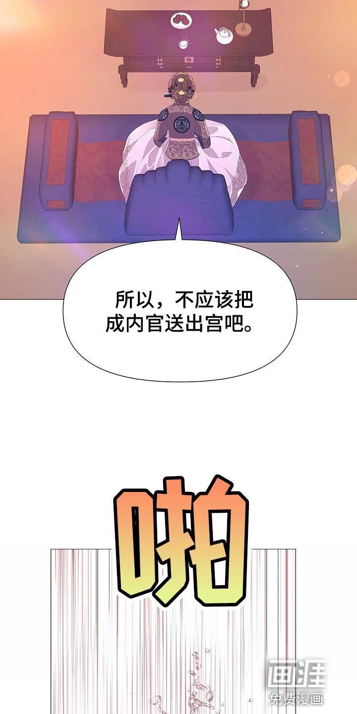 第130章：拔毛