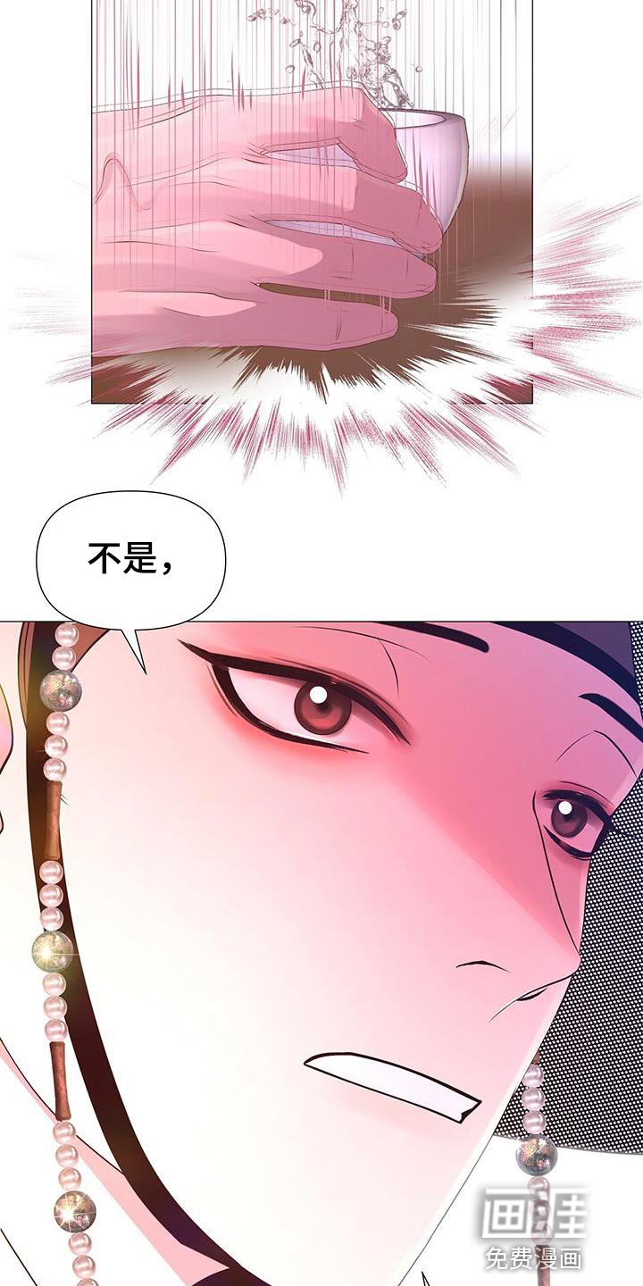 第130章：拔毛