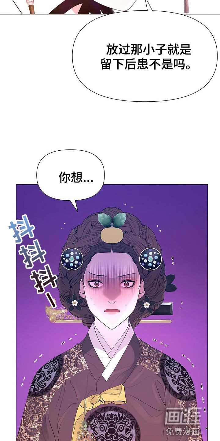 第130章：拔毛
