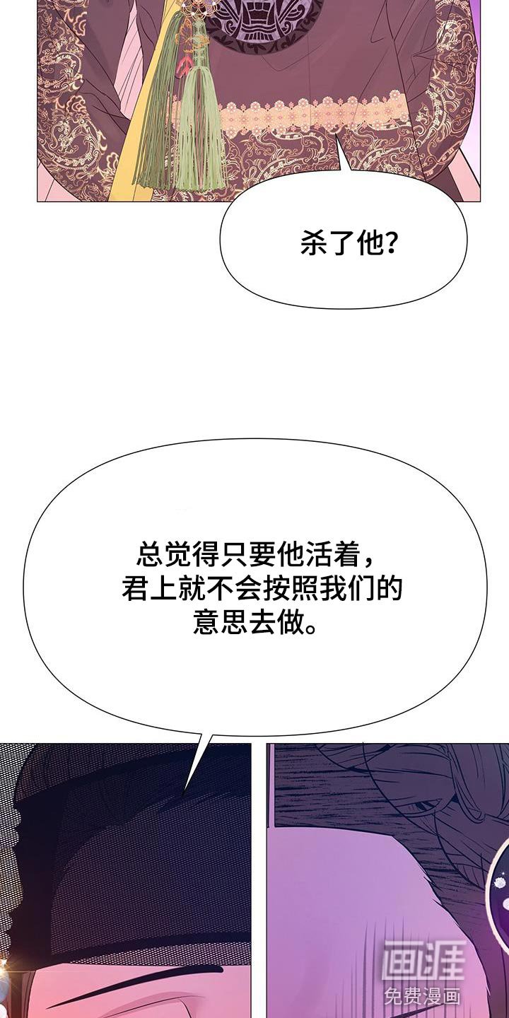 第130章：拔毛