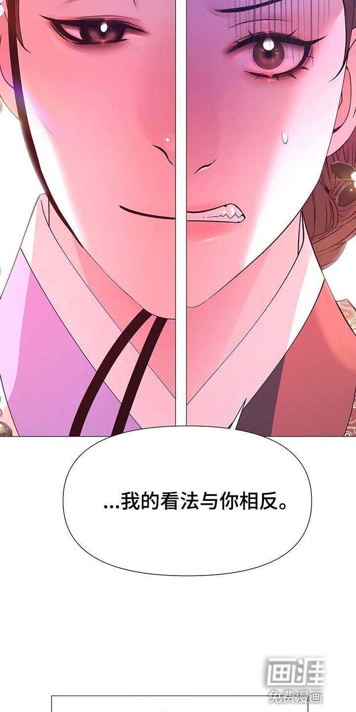第130章：拔毛